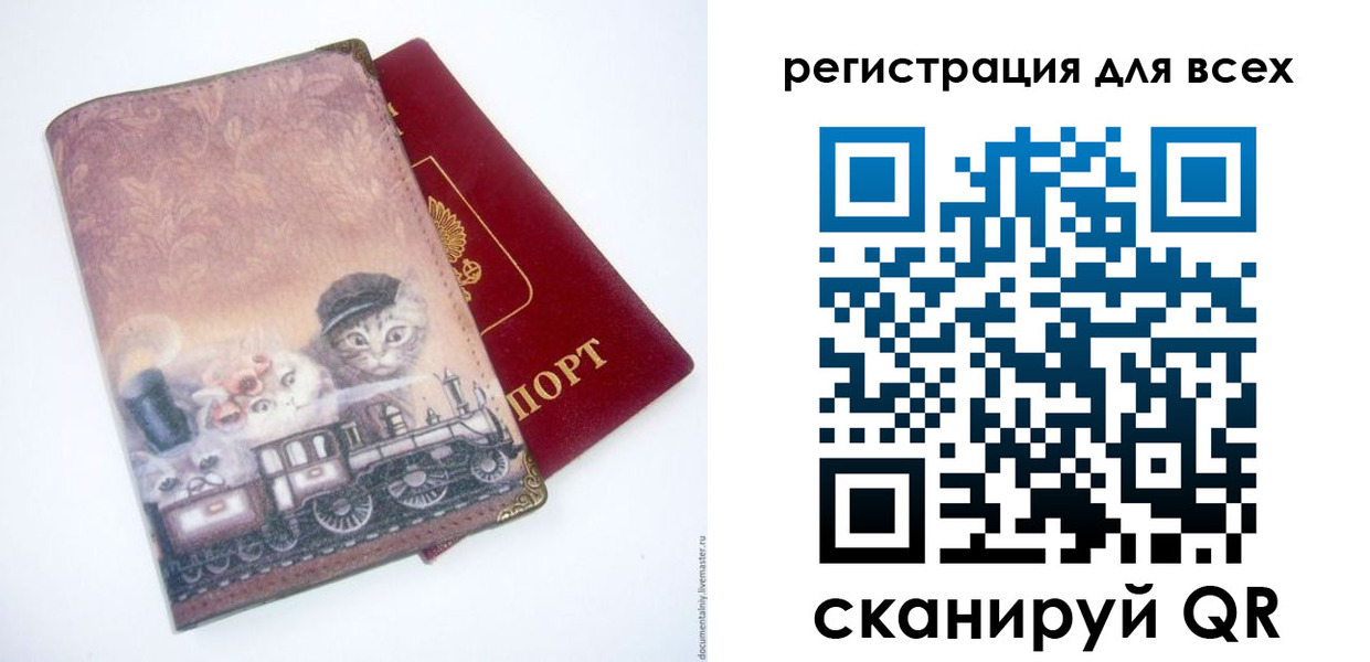 прописка поиск в Мыски