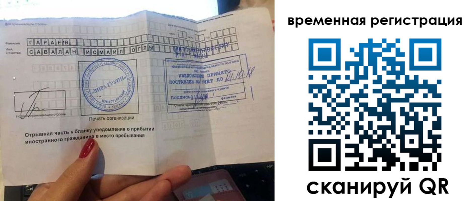 регистрация для школы в Мыски